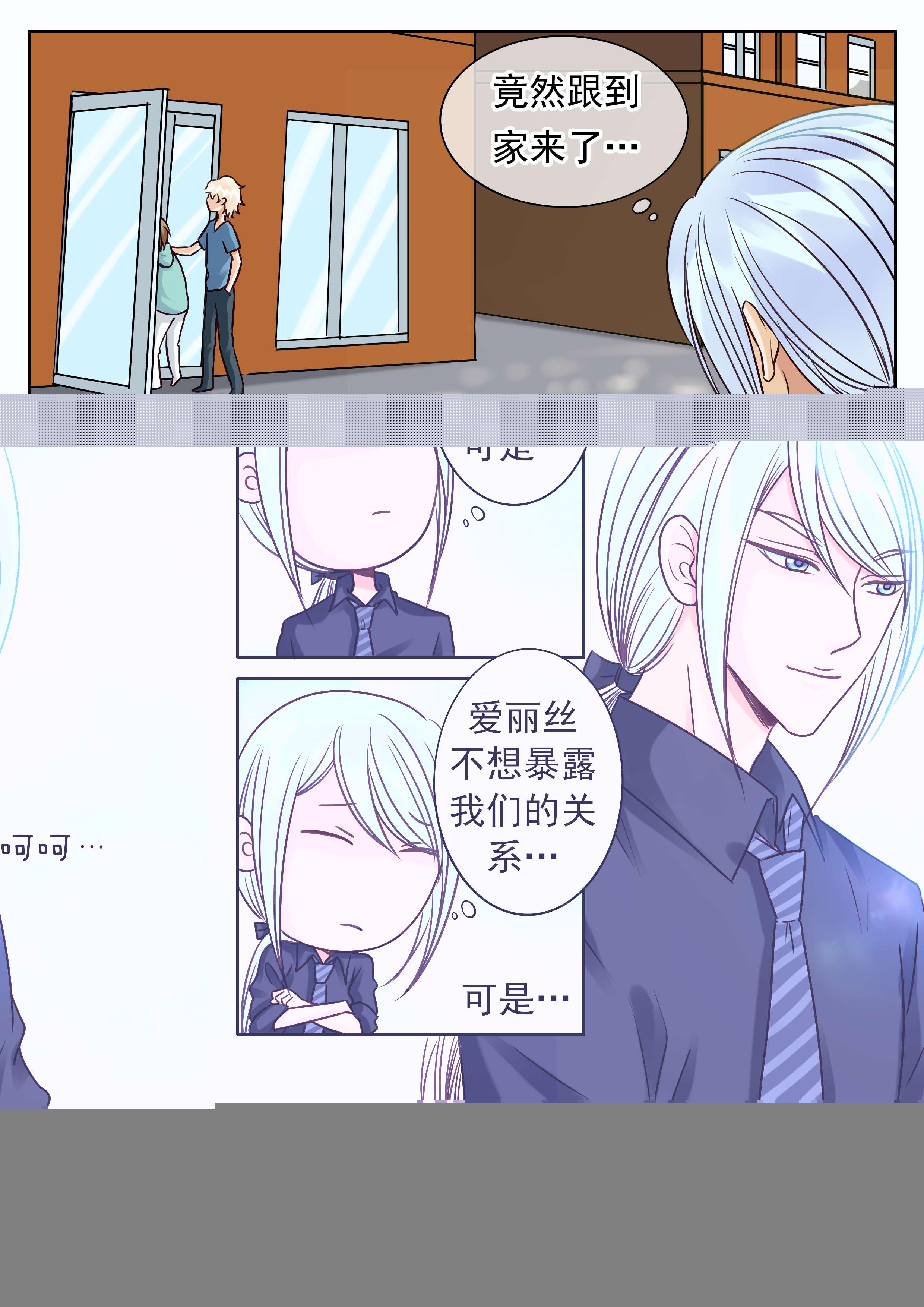 最讨厌的人韩漫全集-36_同居曝光无删减无遮挡章节图片 