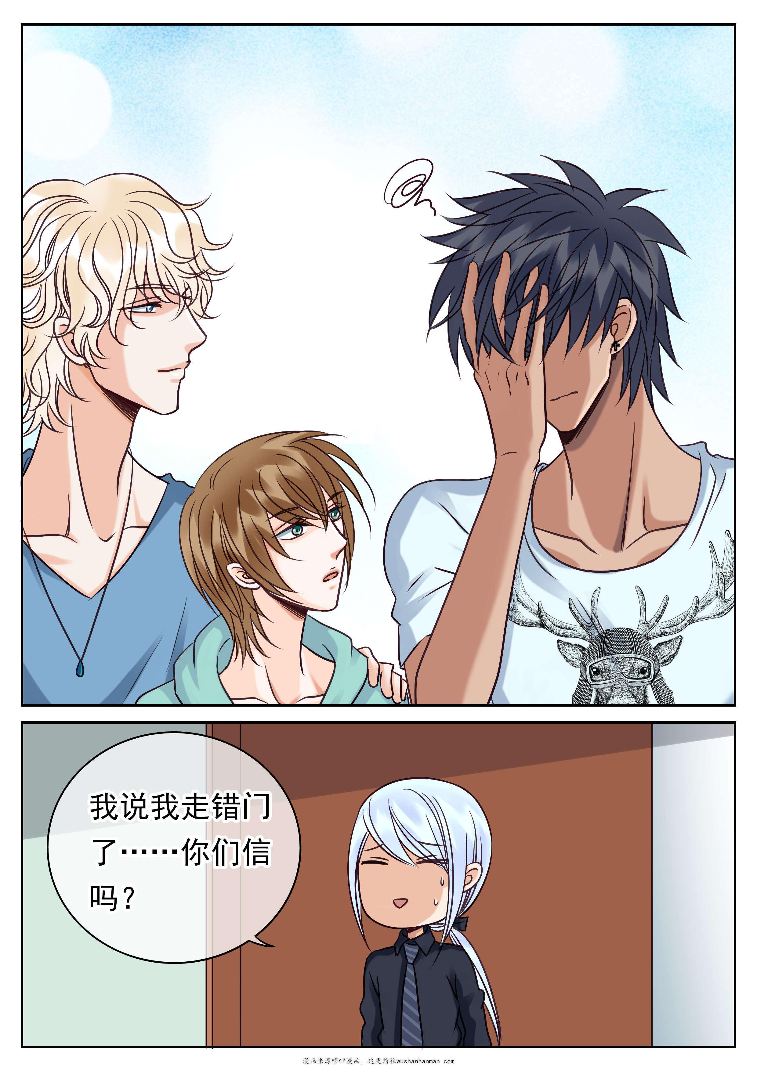 最讨厌的人韩漫全集-36_同居曝光无删减无遮挡章节图片 
