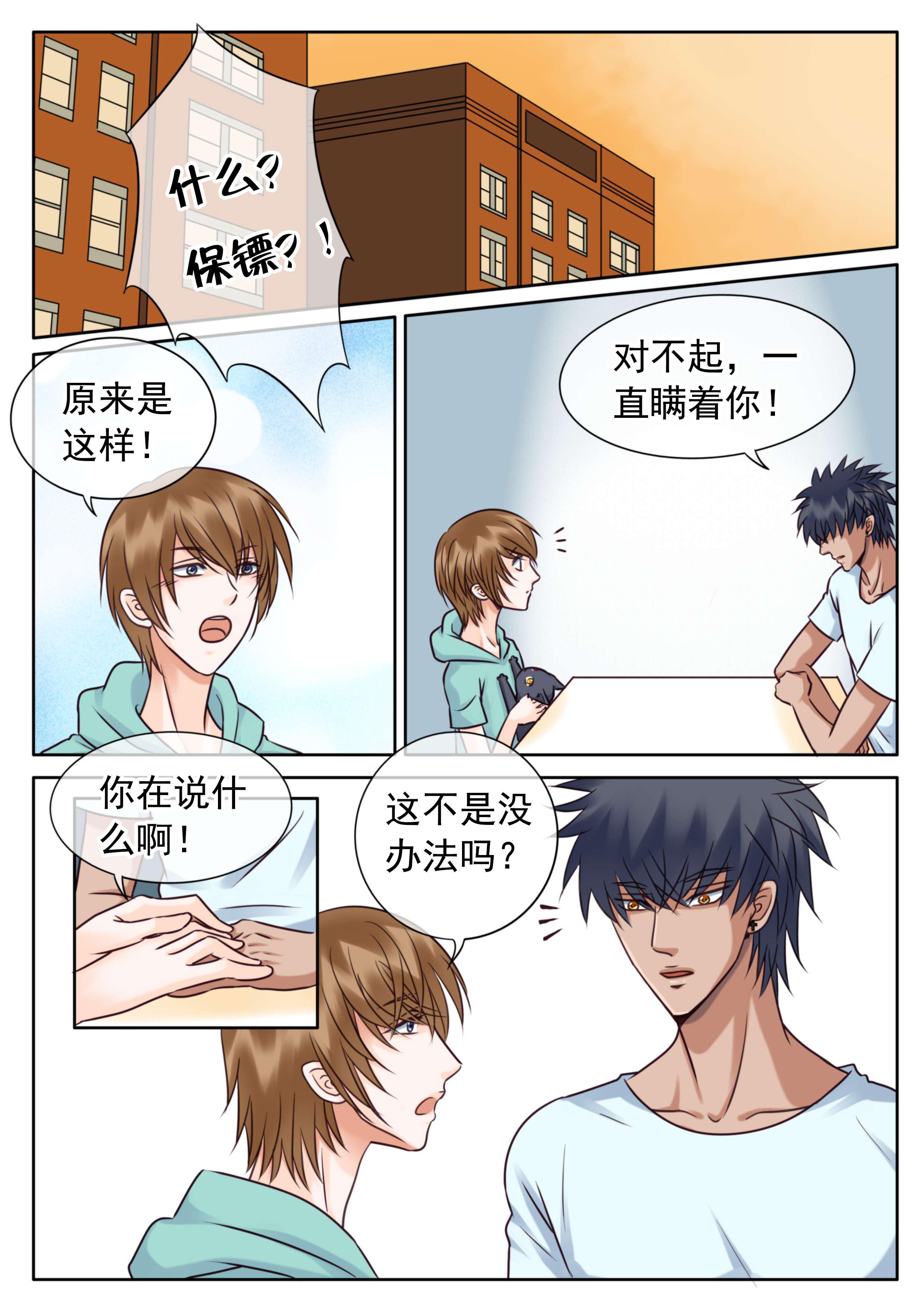最讨厌的人韩漫全集-37_你的愿望无删减无遮挡章节图片 