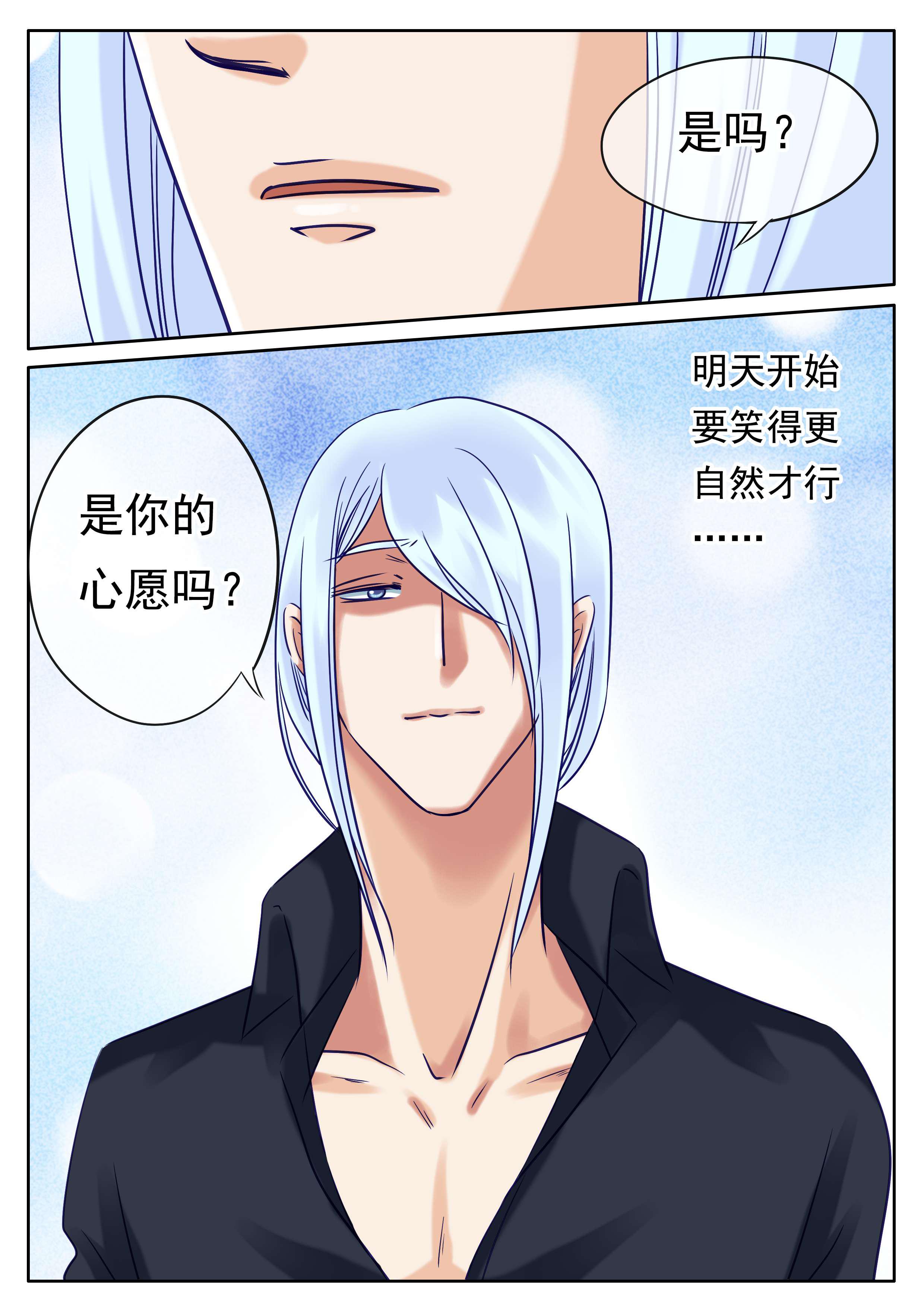 最讨厌的人韩漫全集-37_你的愿望无删减无遮挡章节图片 