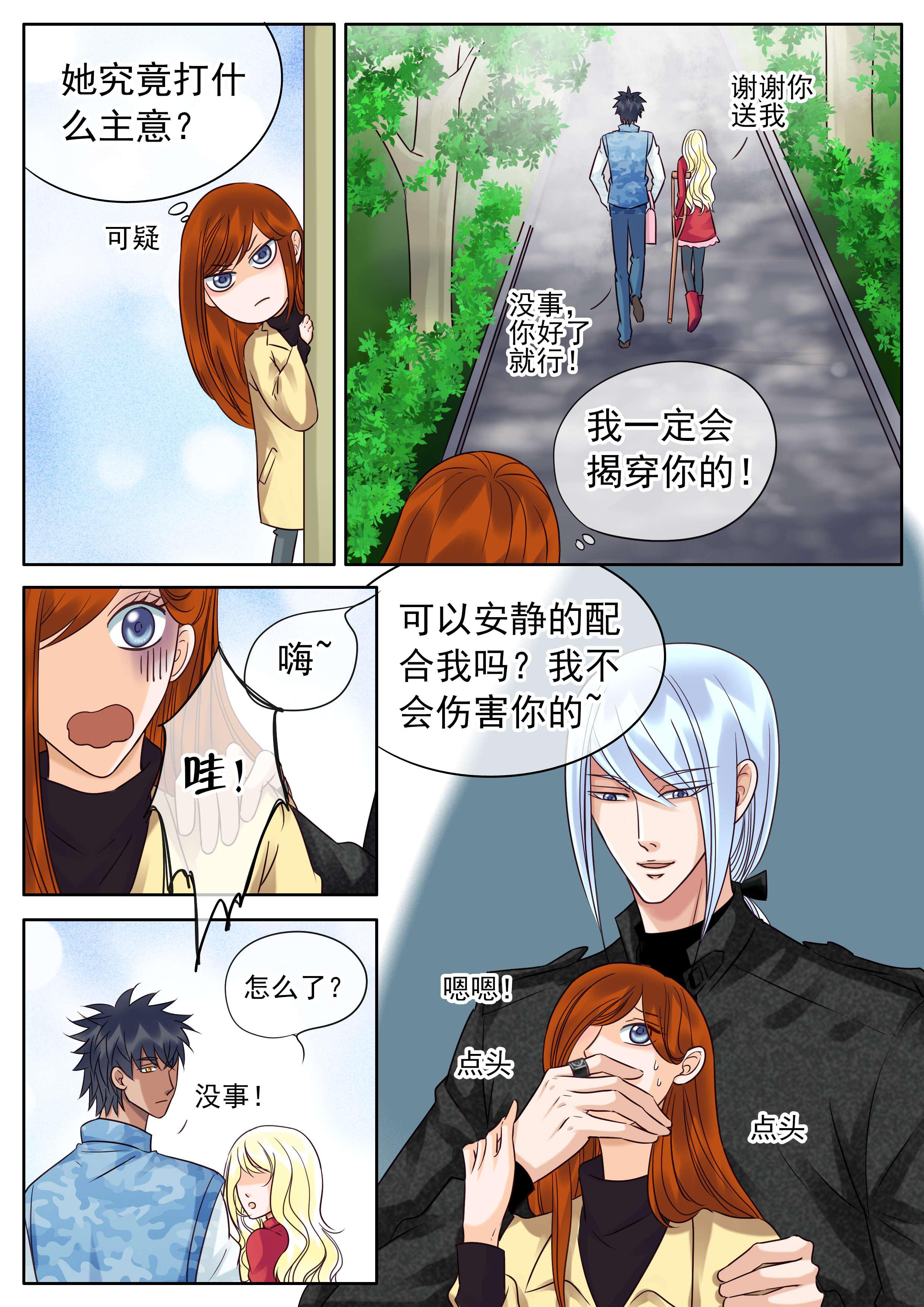 最讨厌的人韩漫全集-39_你根本不懂无删减无遮挡章节图片 