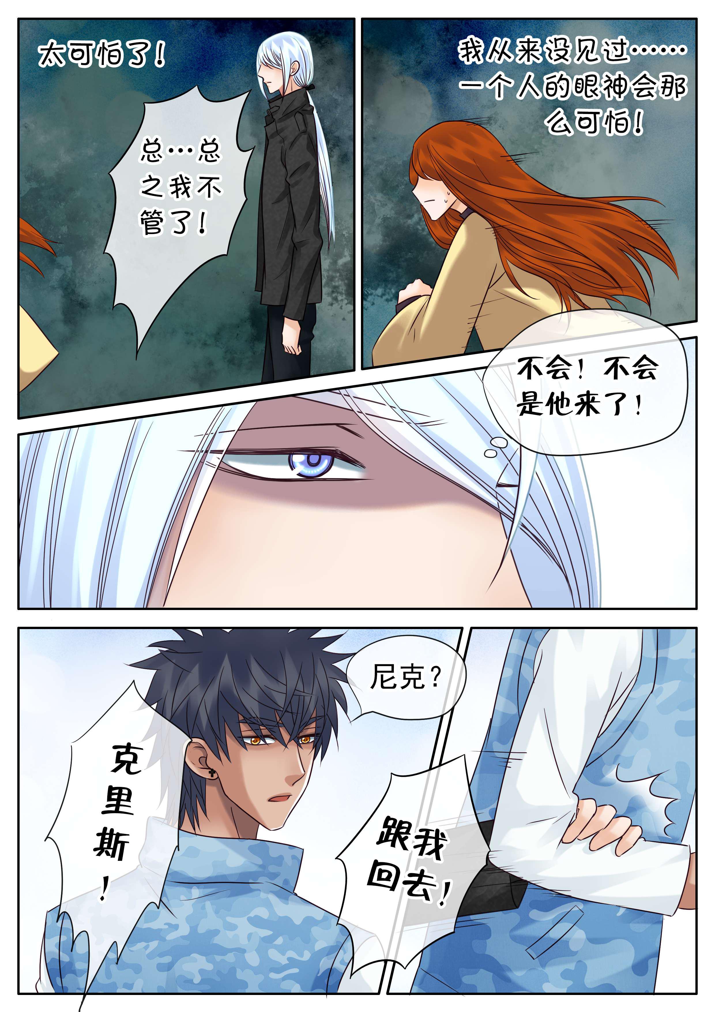 最讨厌的人韩漫全集-39_你根本不懂无删减无遮挡章节图片 