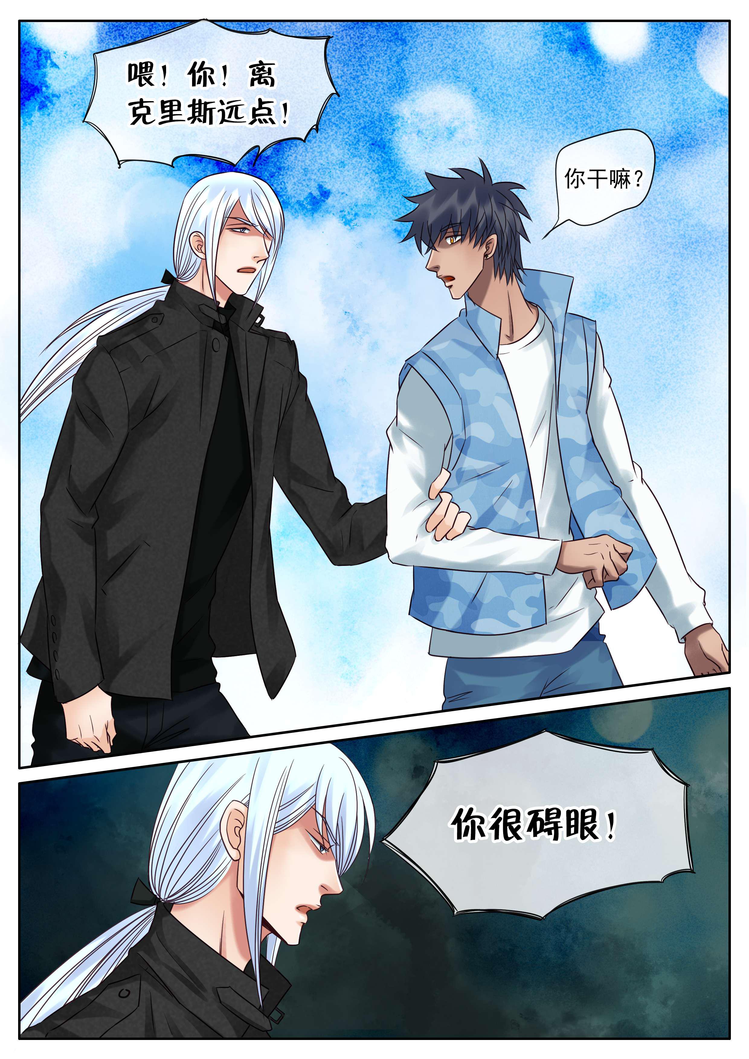 最讨厌的人韩漫全集-39_你根本不懂无删减无遮挡章节图片 