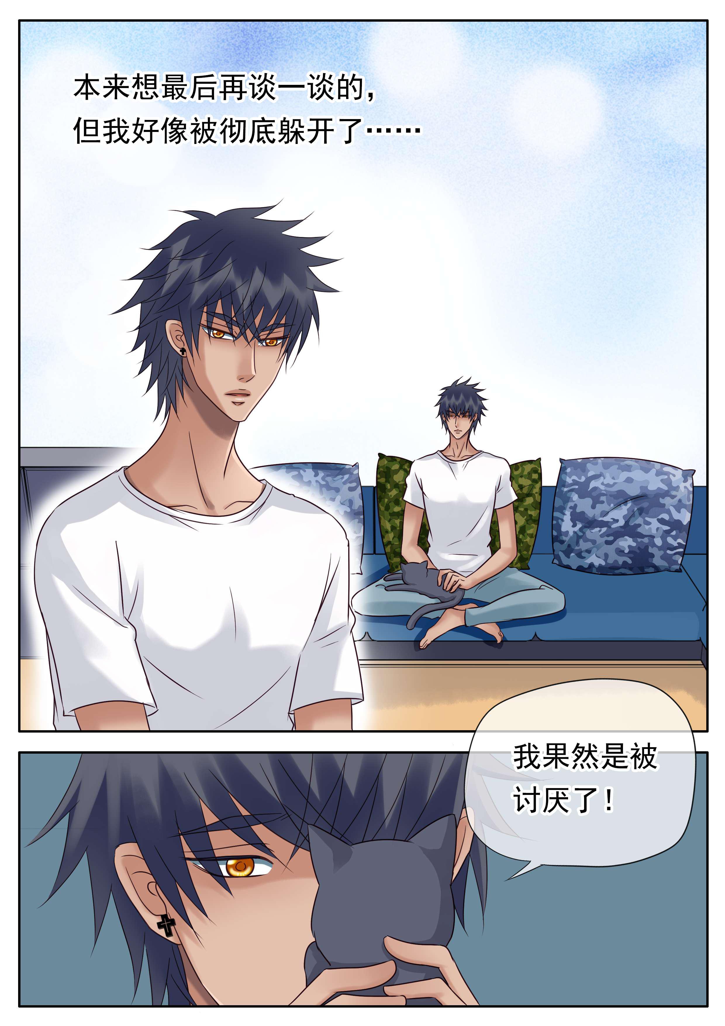最讨厌的人韩漫全集-41_夜晚的独白无删减无遮挡章节图片 