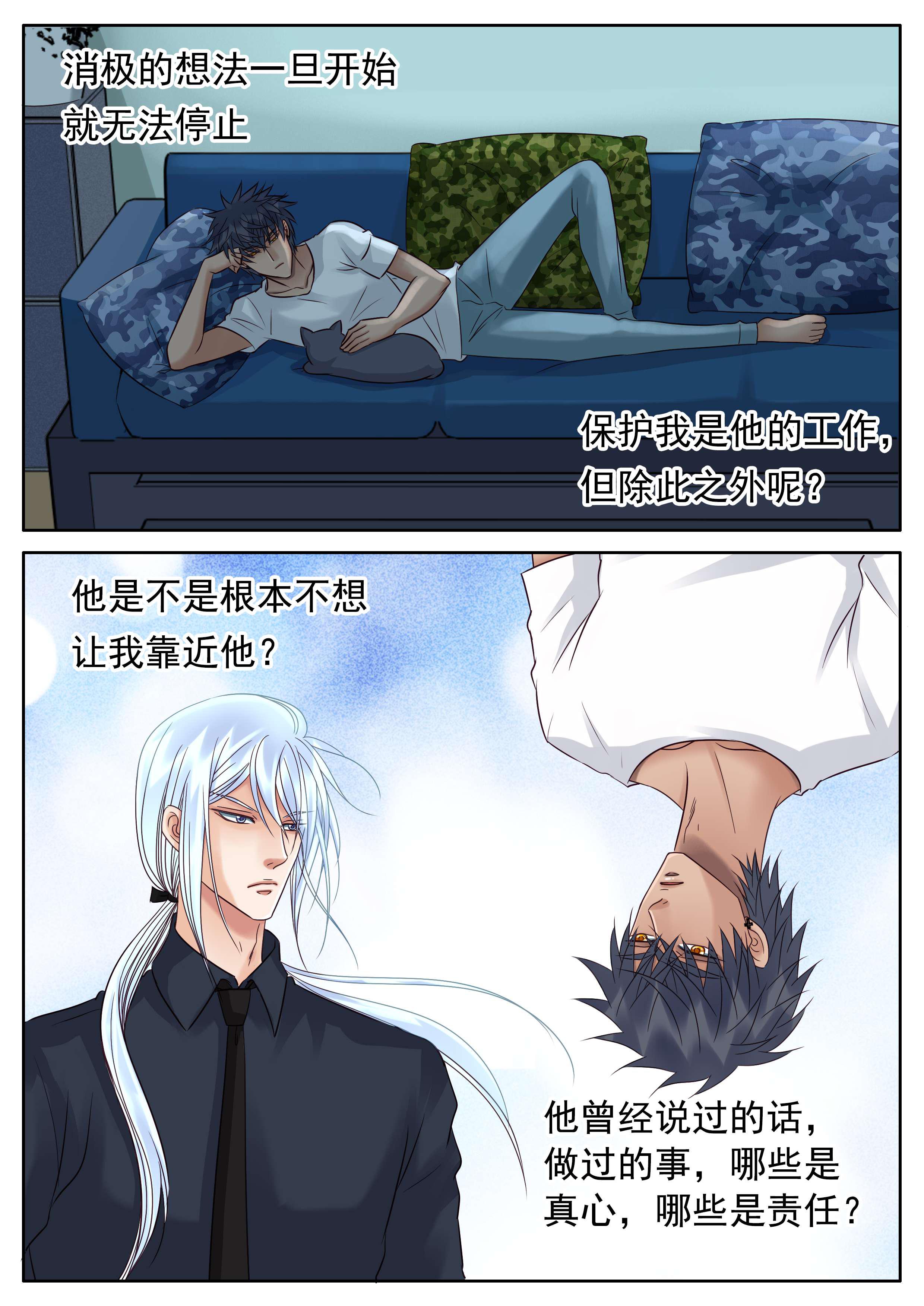 最讨厌的人韩漫全集-41_夜晚的独白无删减无遮挡章节图片 