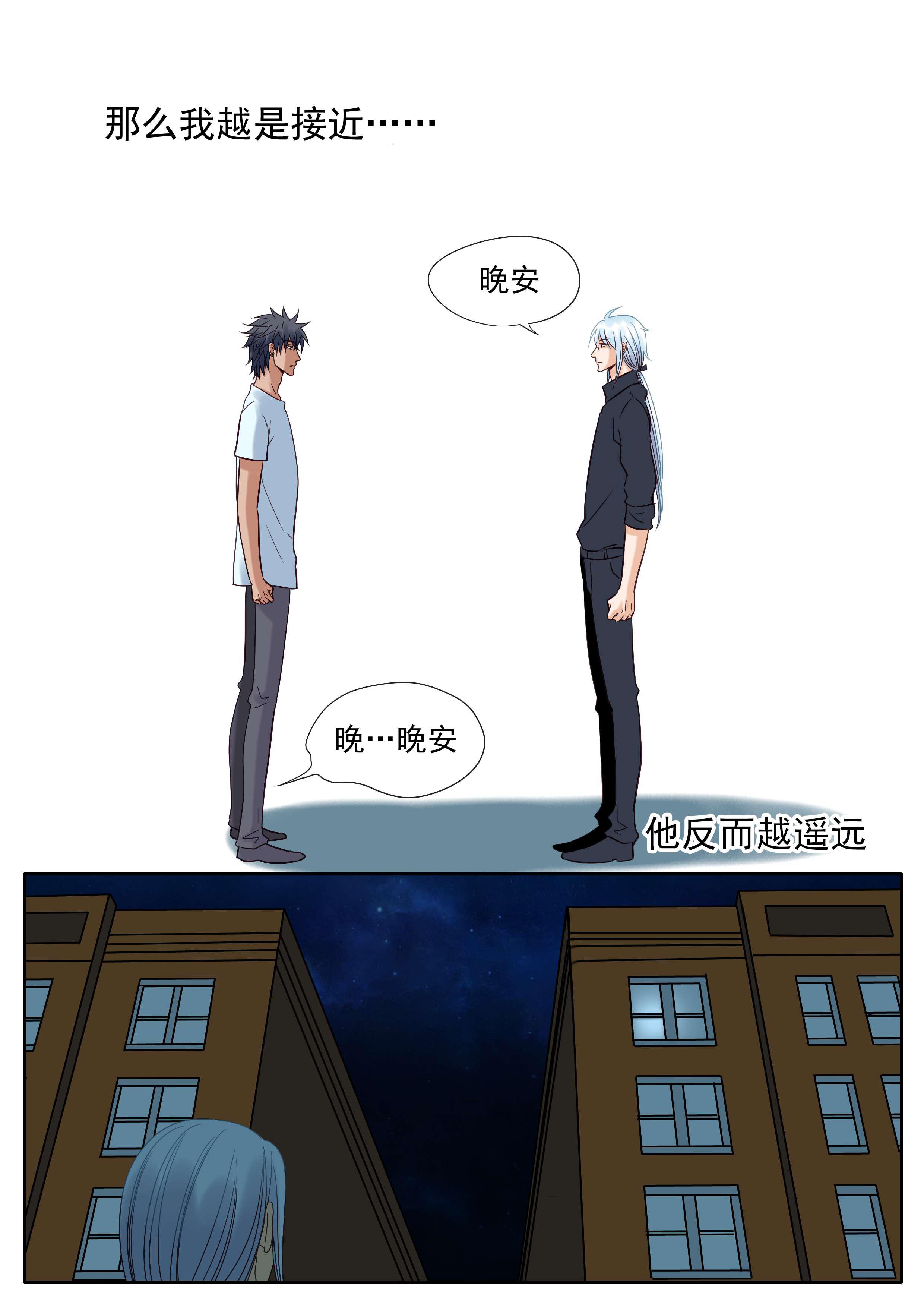 最讨厌的人韩漫全集-41_夜晚的独白无删减无遮挡章节图片 