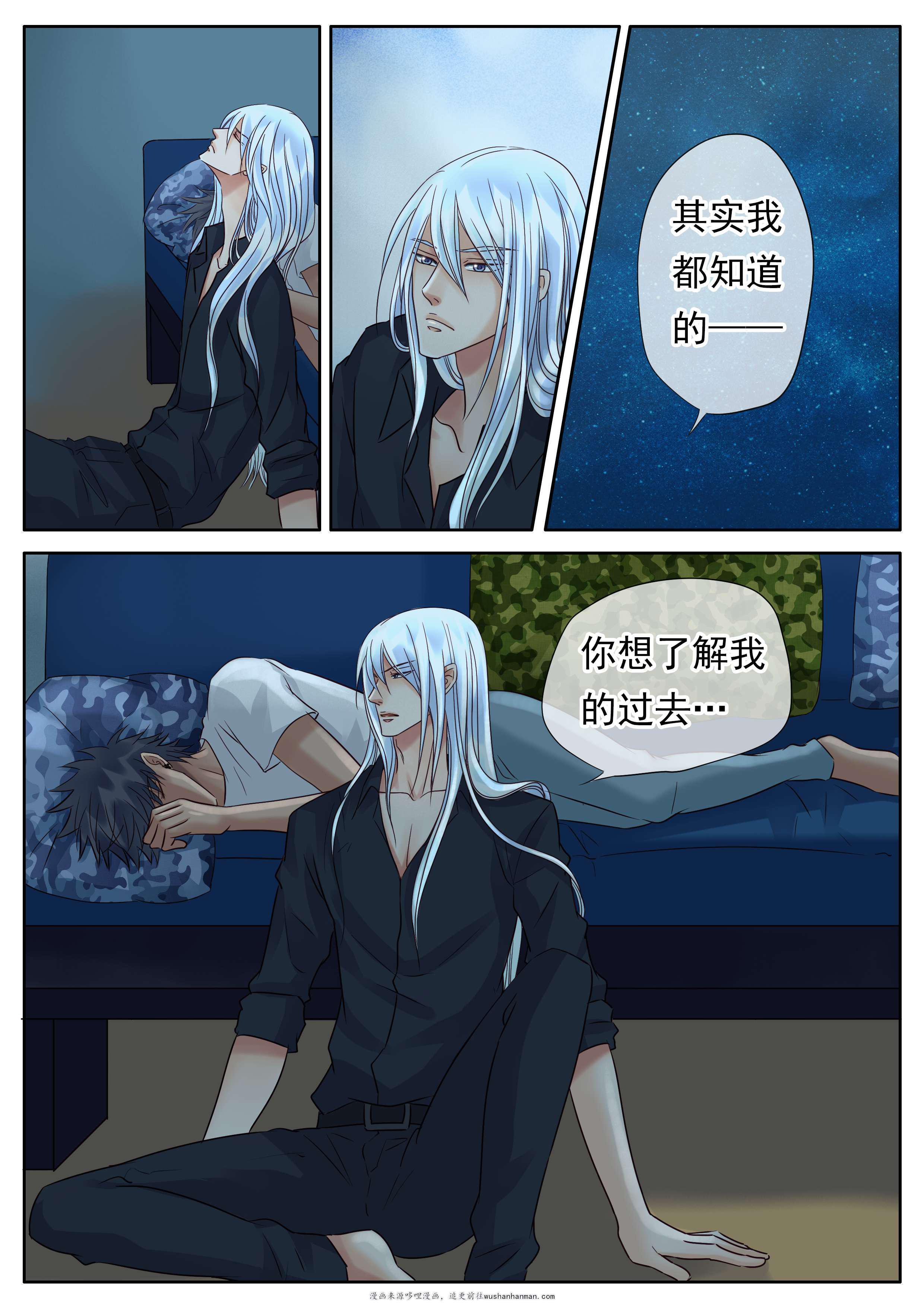 最讨厌的人韩漫全集-41_夜晚的独白无删减无遮挡章节图片 