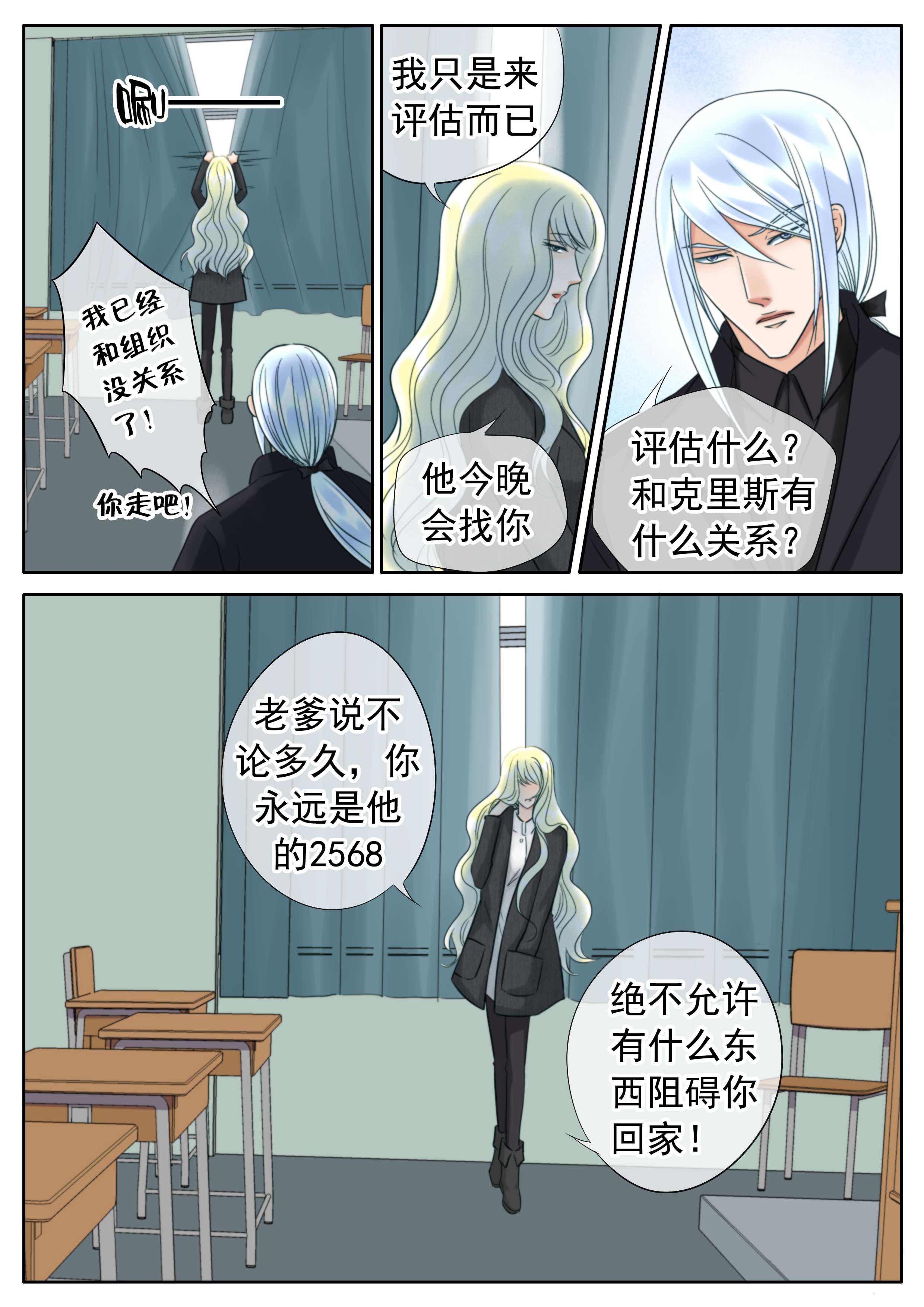 最讨厌的人韩漫全集-42_有口莫辩无删减无遮挡章节图片 
