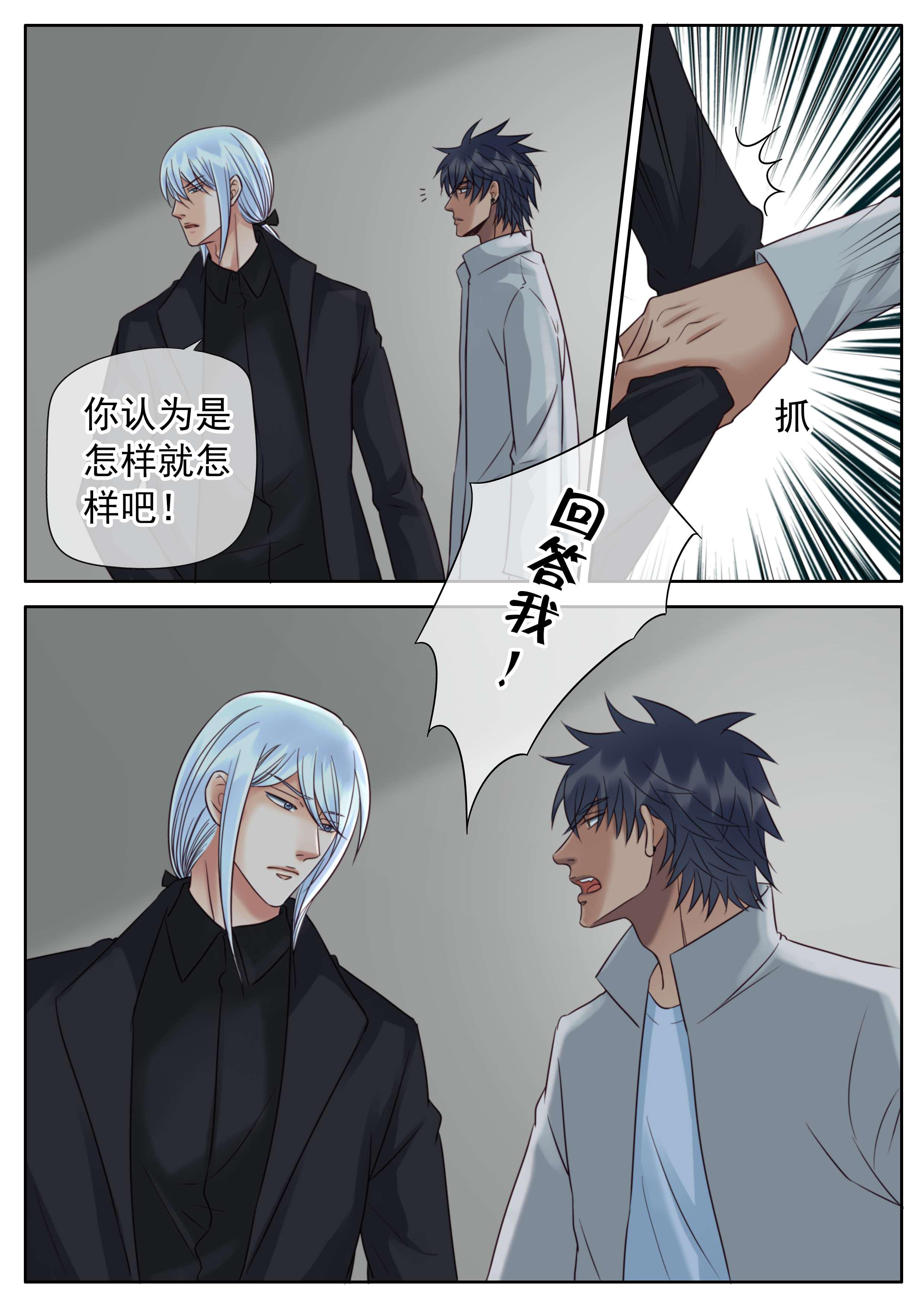 最讨厌的人韩漫全集-42_有口莫辩无删减无遮挡章节图片 