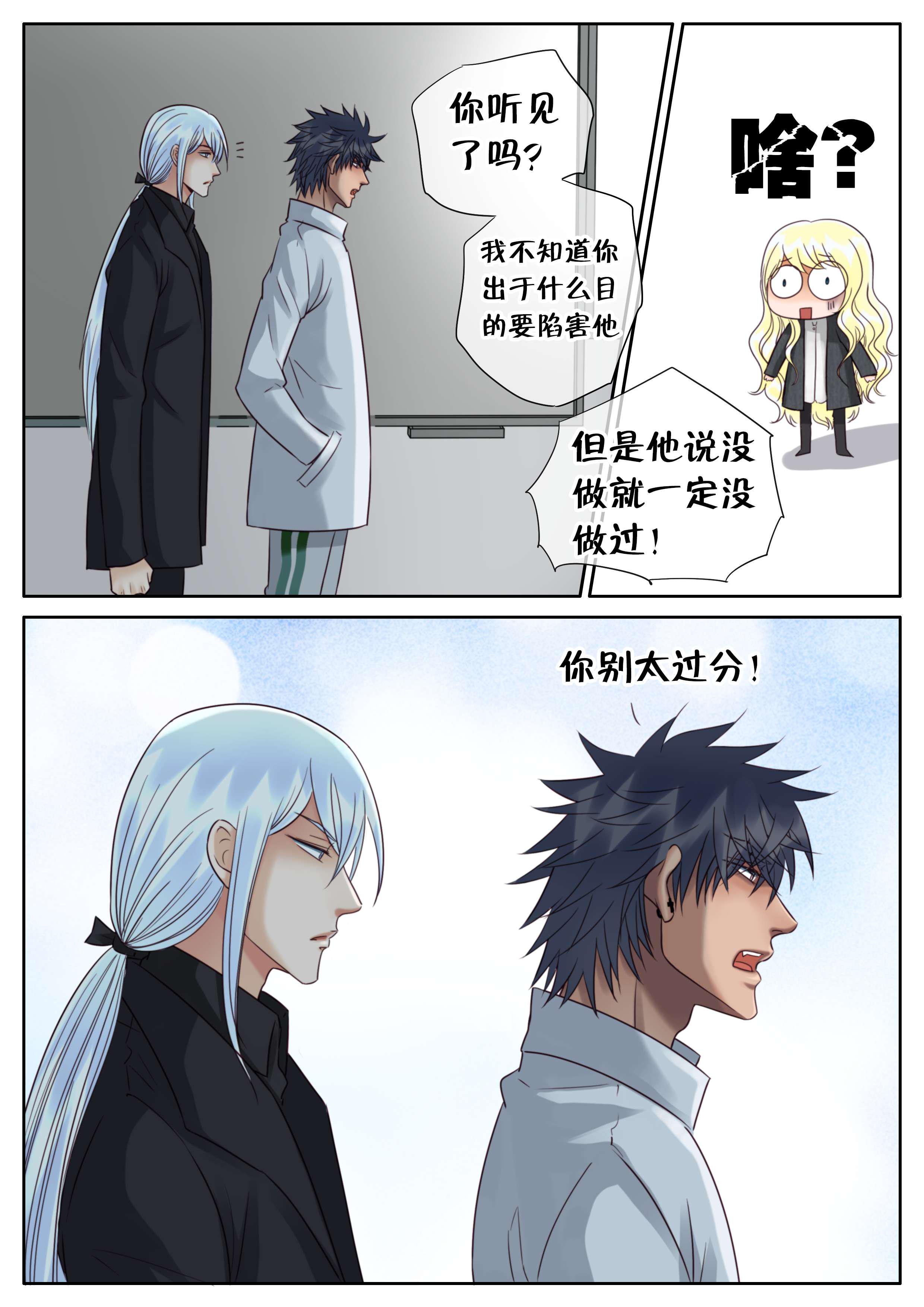 最讨厌的人韩漫全集-42_有口莫辩无删减无遮挡章节图片 