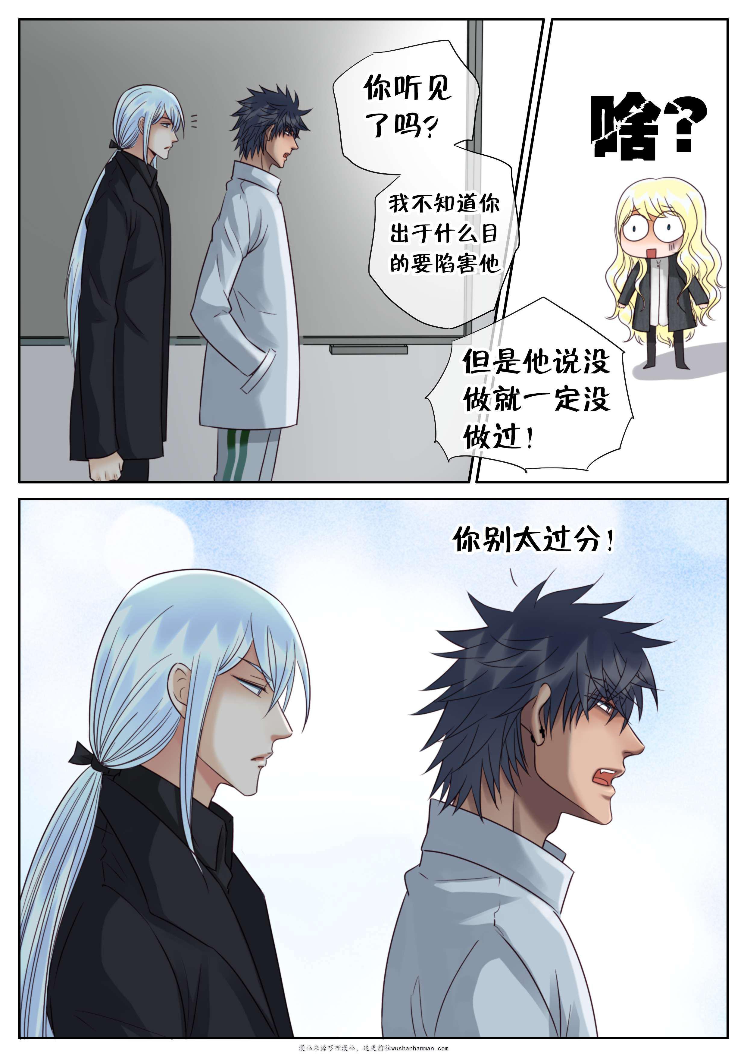 最讨厌的人韩漫全集-42_有口莫辩无删减无遮挡章节图片 