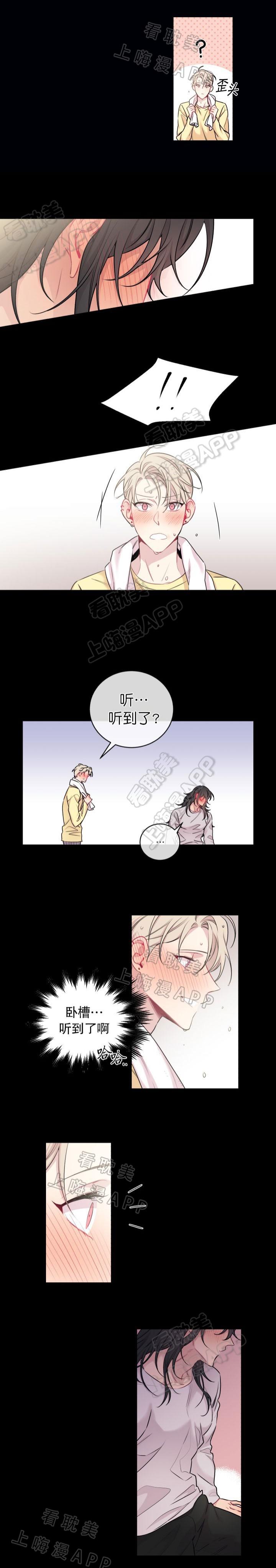 斗破苍穹漫画美杜莎-第11话全彩韩漫标签