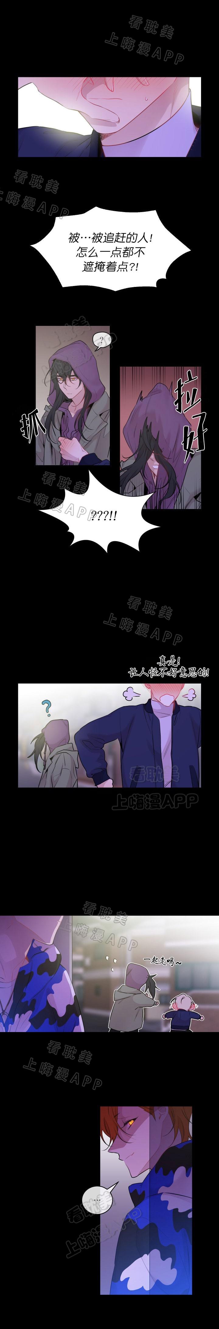 斗破苍穹漫画美杜莎-第16话全彩韩漫标签