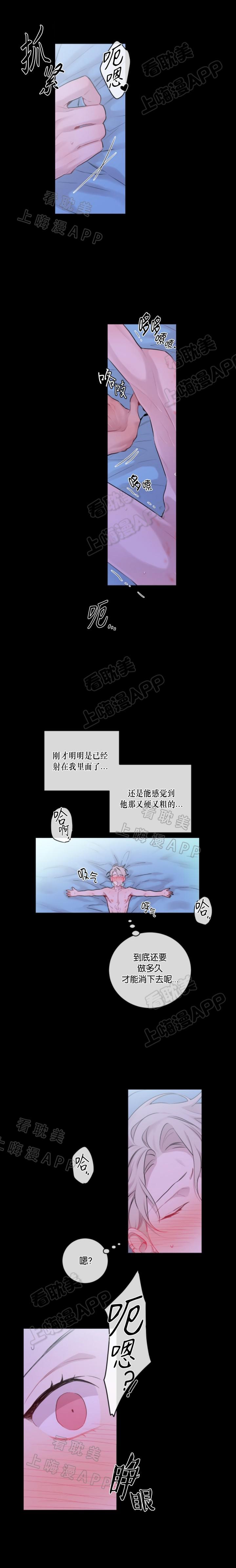 斗破苍穹漫画美杜莎-第18话全彩韩漫标签