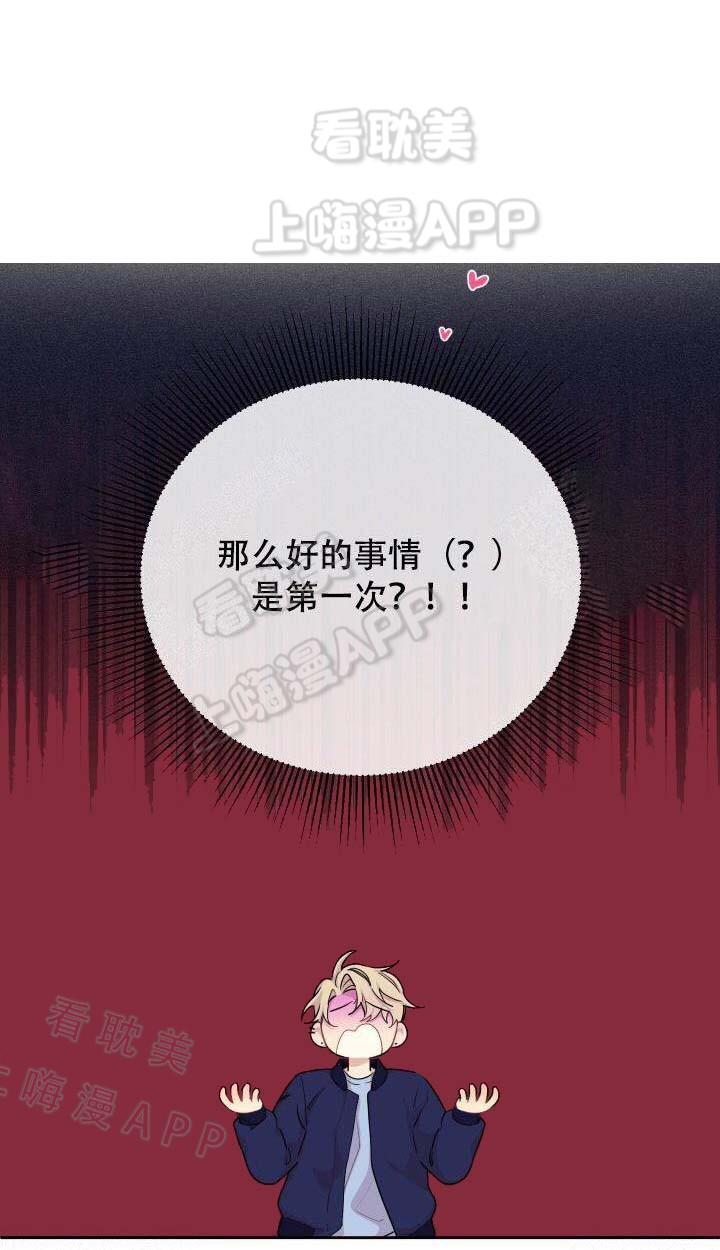 斗破苍穹漫画美杜莎-第21话全彩韩漫标签