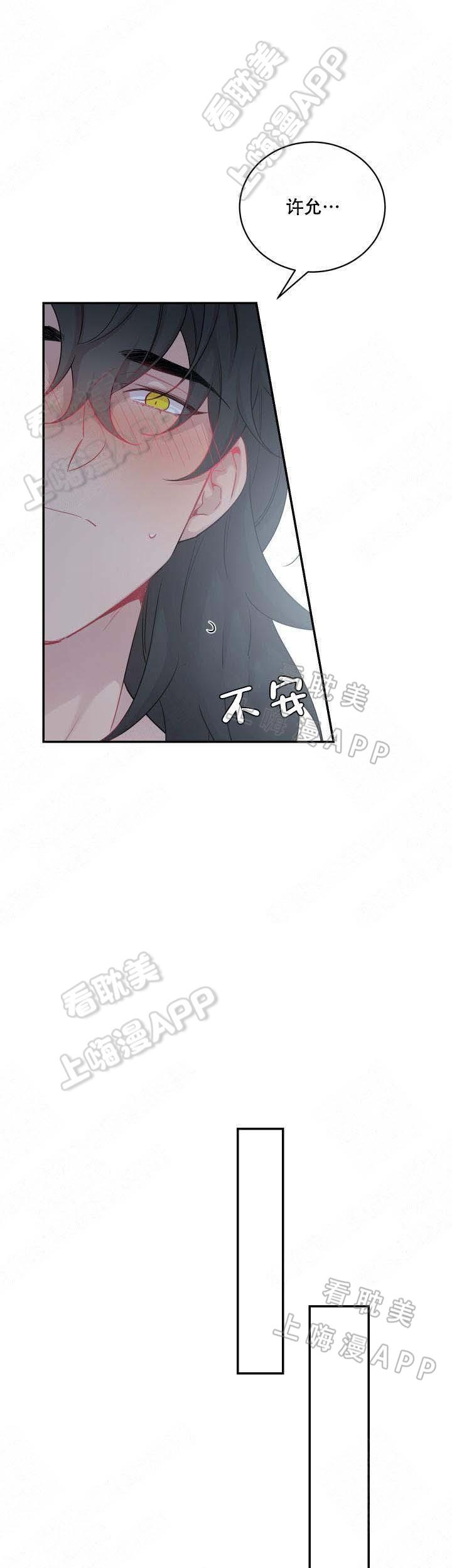 斗破苍穹漫画美杜莎-第23话全彩韩漫标签