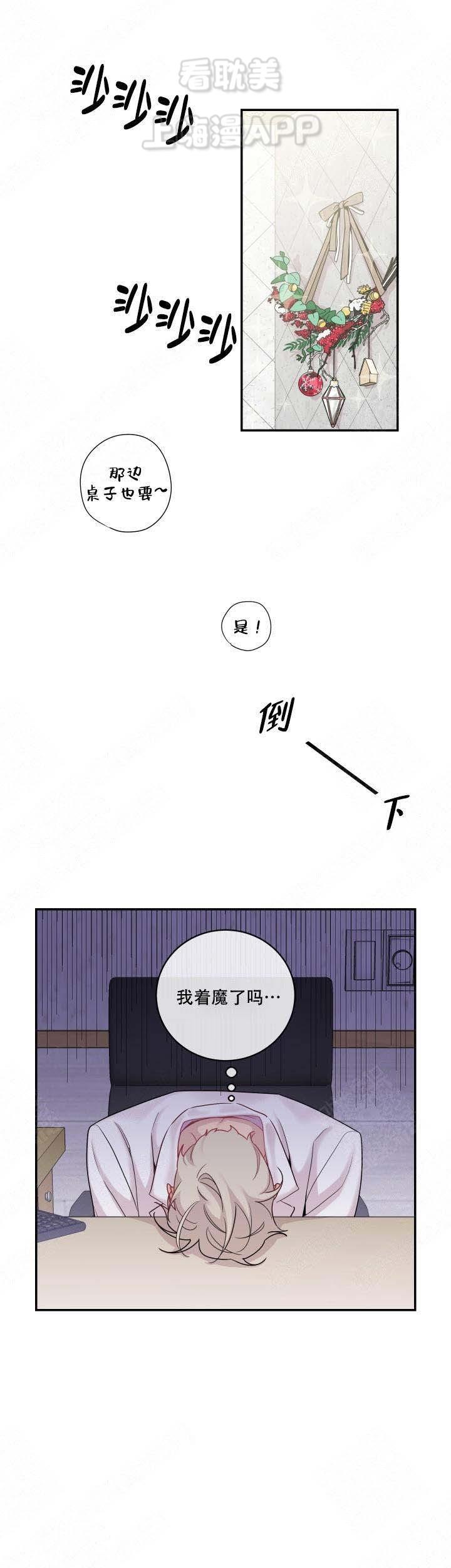 斗破苍穹漫画美杜莎-第25话全彩韩漫标签