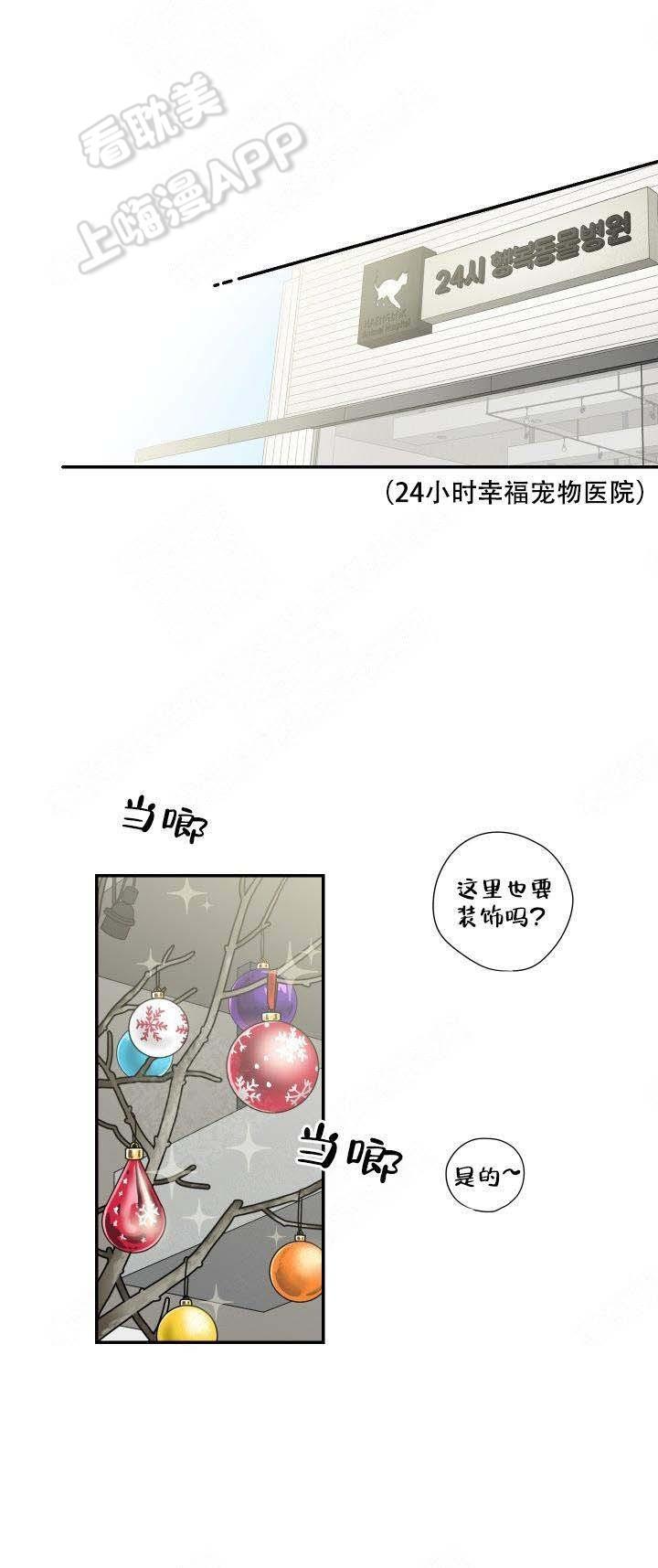 斗破苍穹漫画美杜莎-第25话全彩韩漫标签