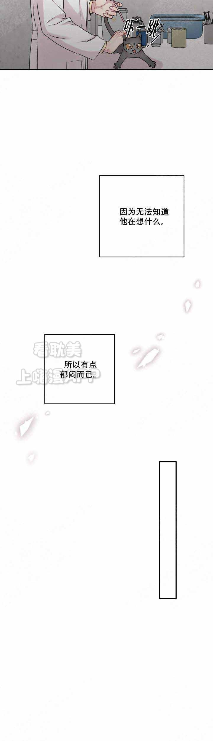 斗破苍穹漫画美杜莎-第28话全彩韩漫标签