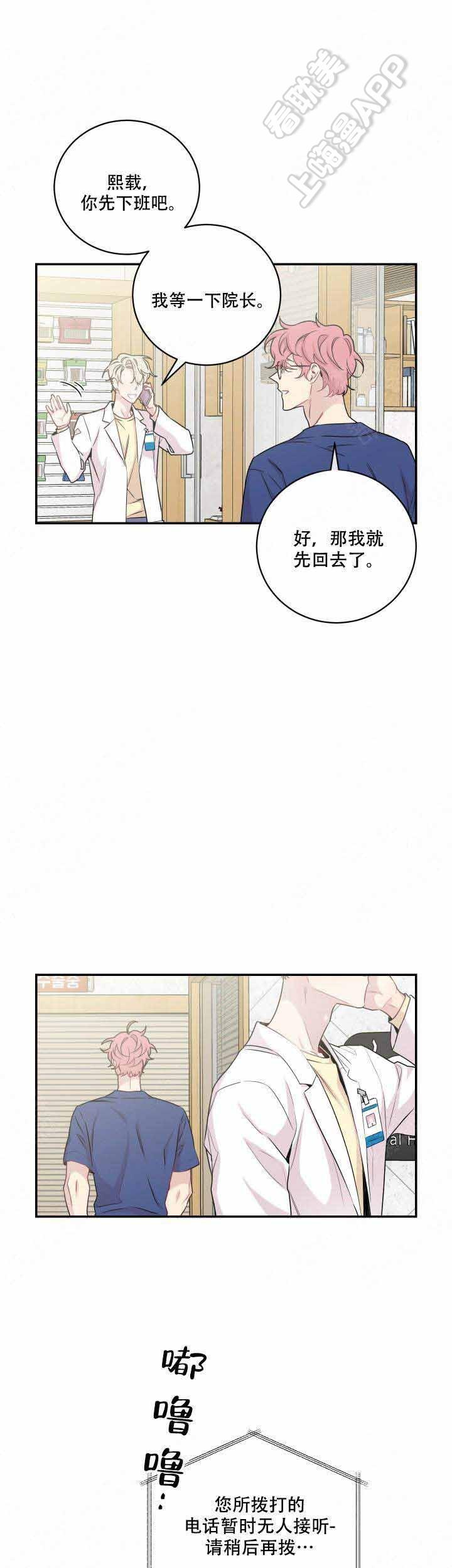 斗破苍穹漫画美杜莎-第28话全彩韩漫标签
