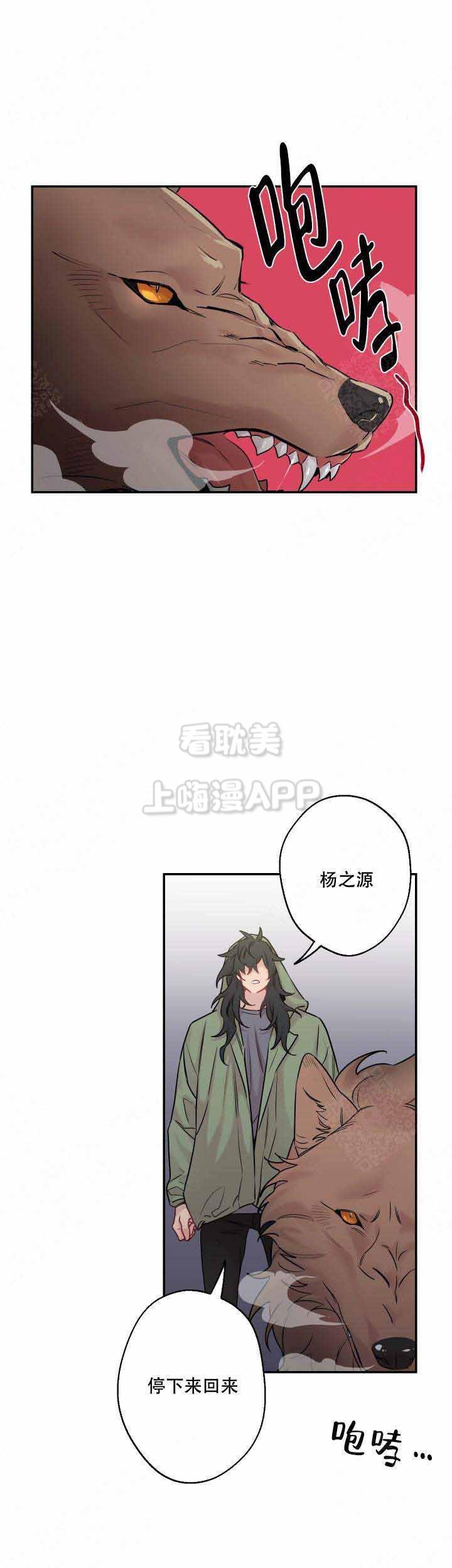 斗破苍穹漫画美杜莎-第30话全彩韩漫标签