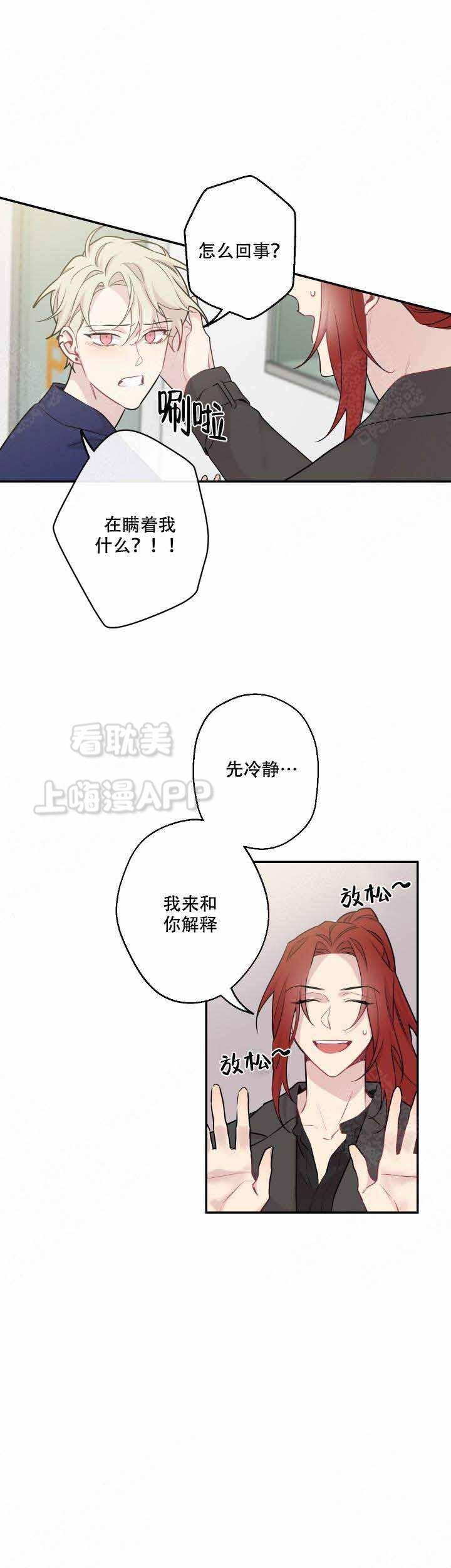 斗破苍穹漫画美杜莎-第31话全彩韩漫标签