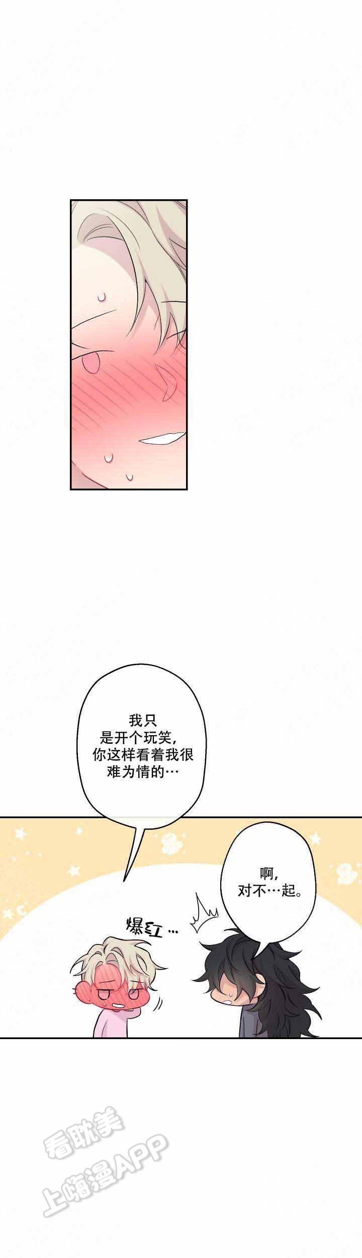 斗破苍穹漫画美杜莎-第34话全彩韩漫标签