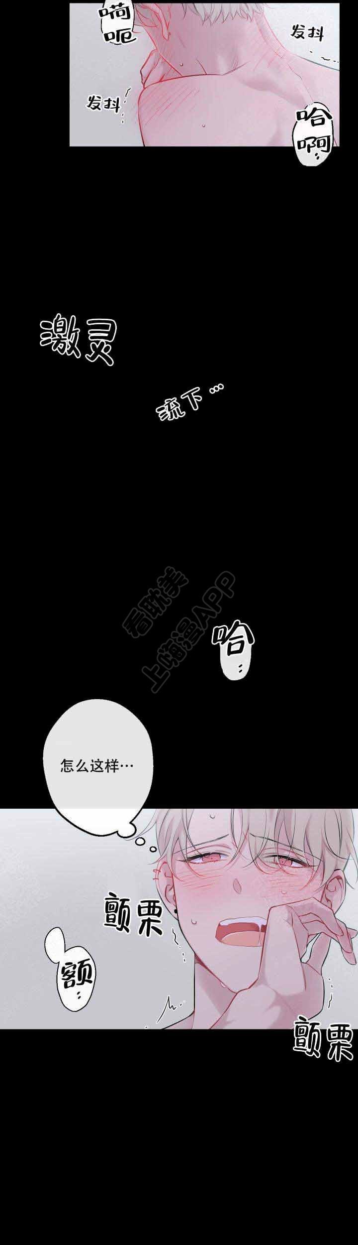 斗破苍穹漫画美杜莎-第35话全彩韩漫标签