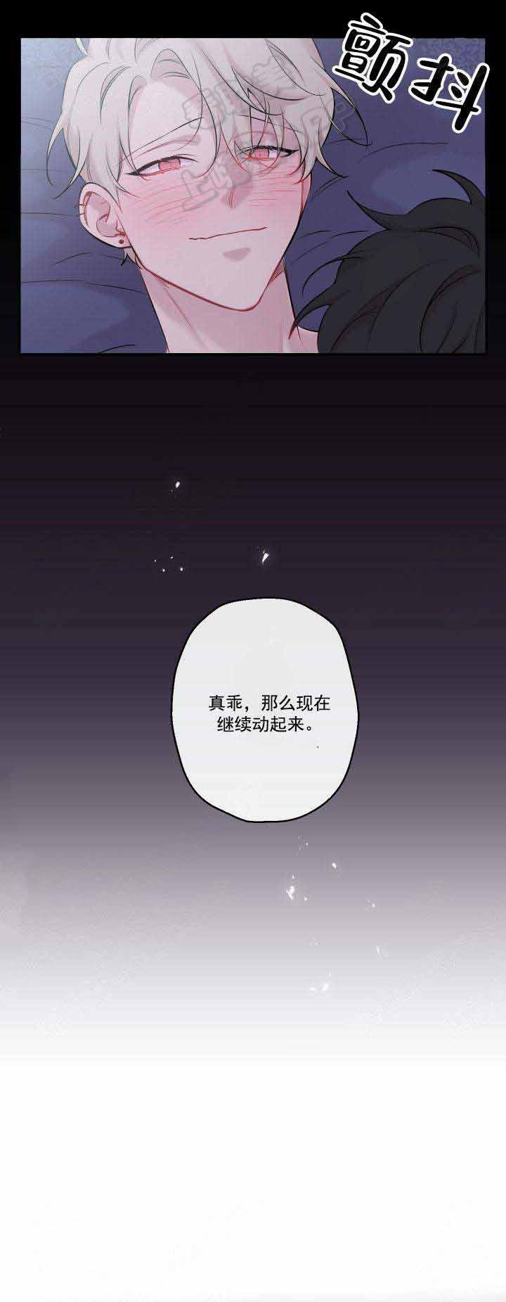 斗破苍穹漫画美杜莎-第37话全彩韩漫标签
