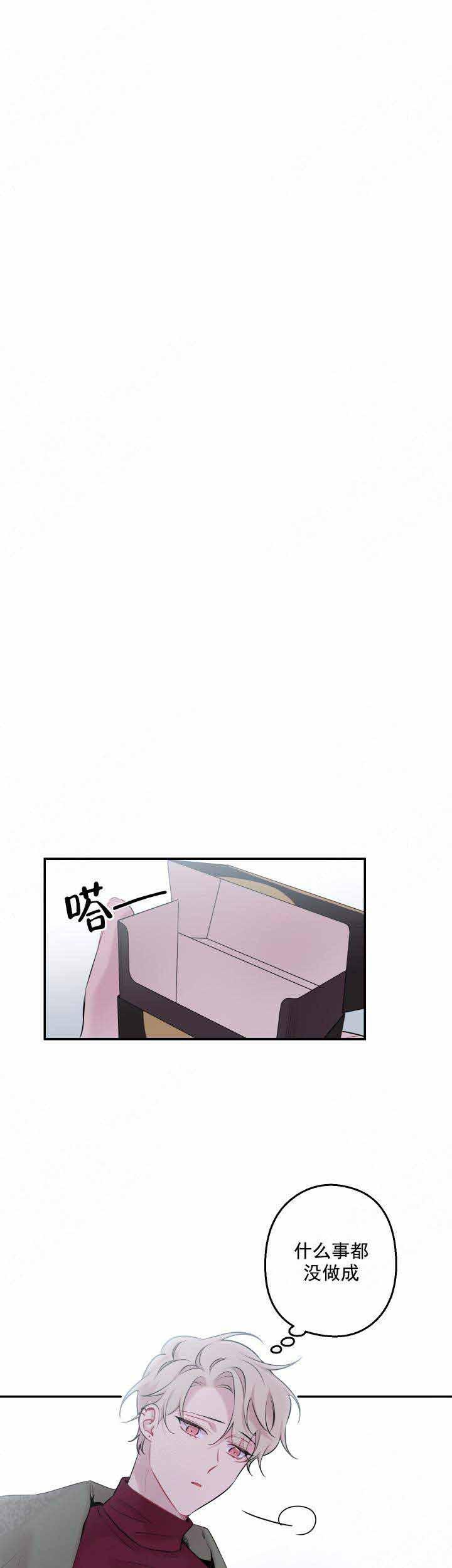 斗破苍穹漫画美杜莎-第39话全彩韩漫标签