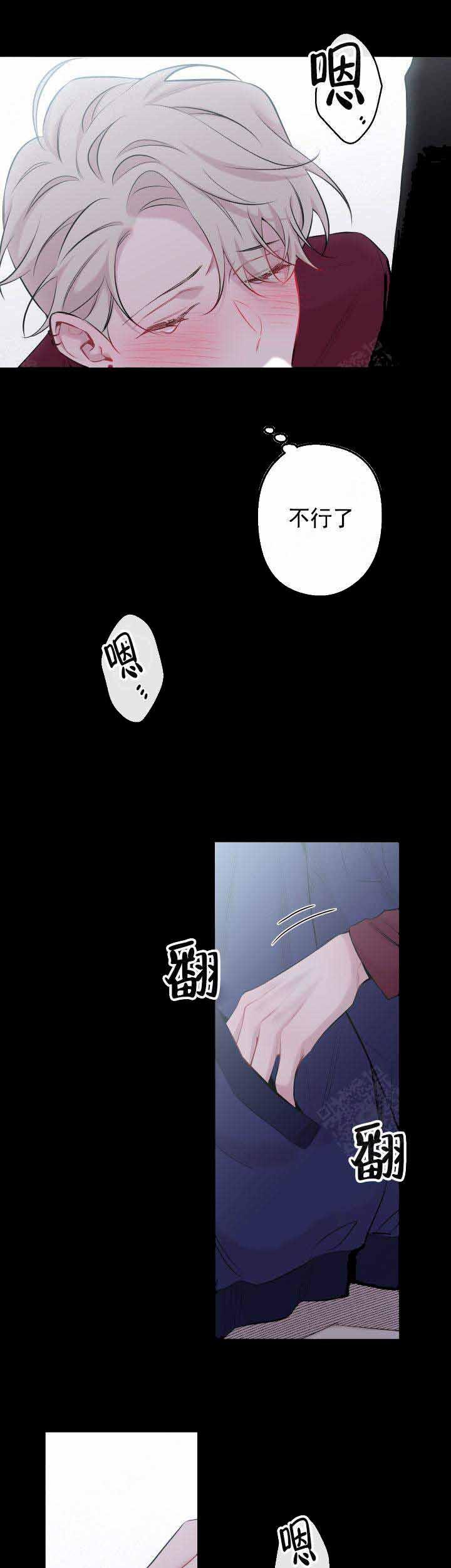 斗破苍穹漫画美杜莎-第40话全彩韩漫标签