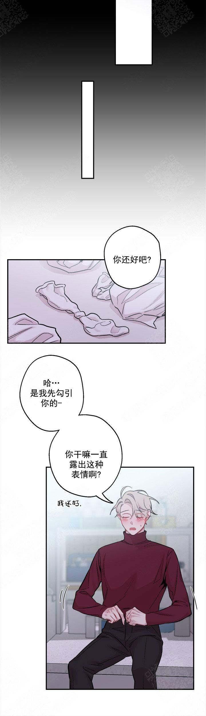 斗破苍穹漫画美杜莎-第42话全彩韩漫标签