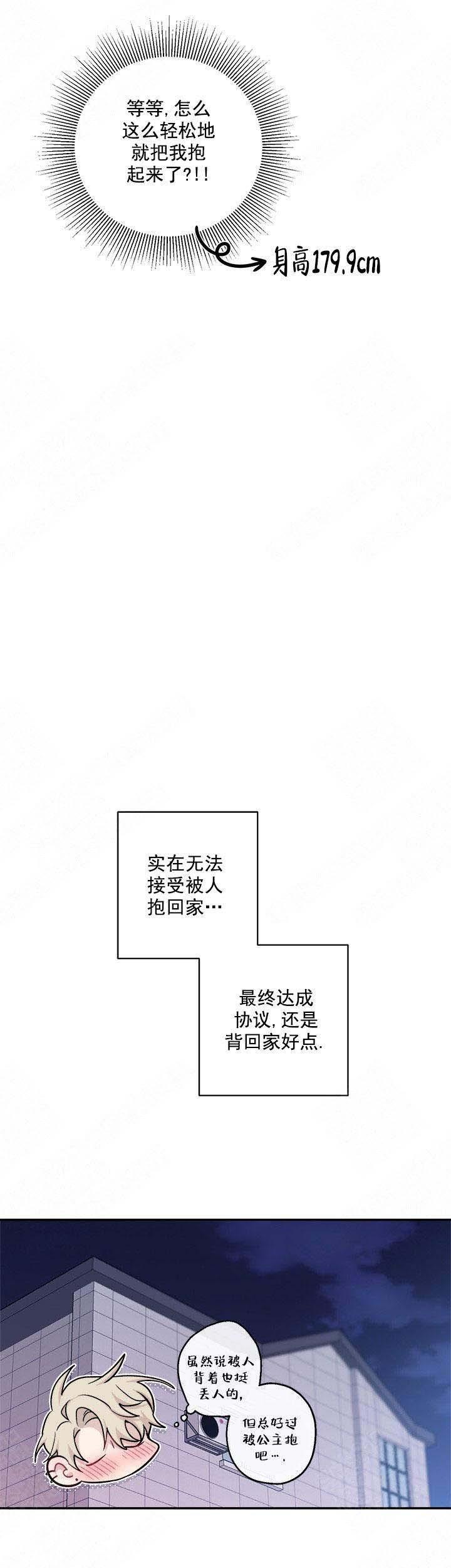 斗破苍穹漫画美杜莎-第43话全彩韩漫标签