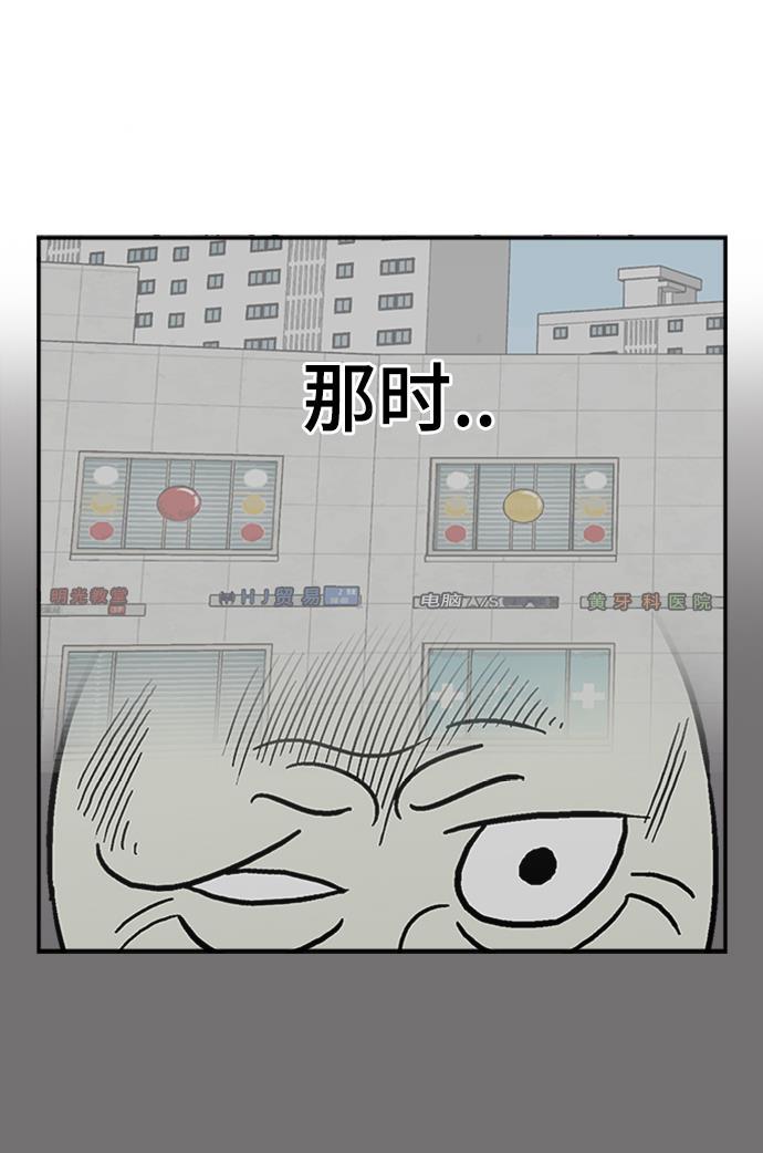日本漫画无翼岛漫画大全-第44话全彩韩漫标签