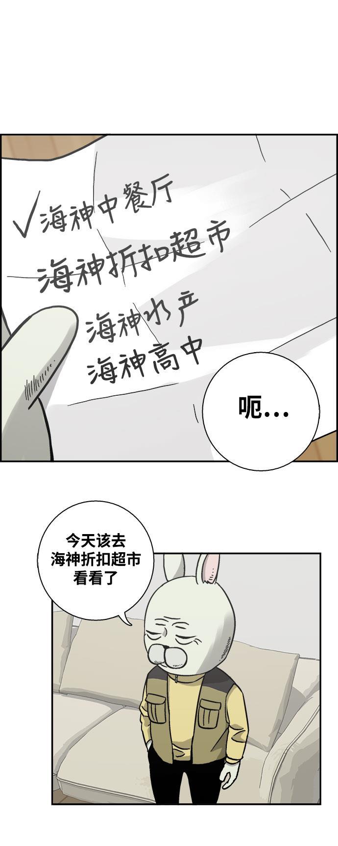 日本漫画无翼岛漫画大全-第7话全彩韩漫标签