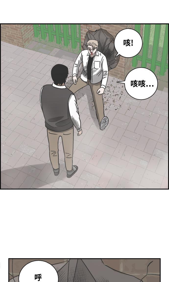 日本漫画无翼岛漫画大全-第9话全彩韩漫标签