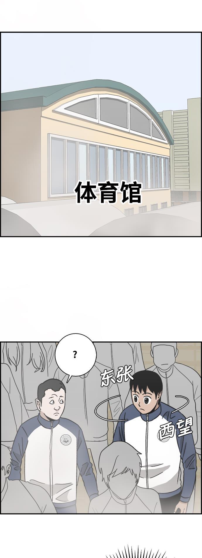 日本漫画无翼岛漫画大全-第17话全彩韩漫标签