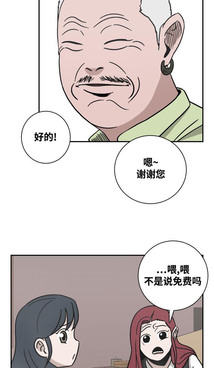 日本漫画无翼岛漫画大全-第23话全彩韩漫标签