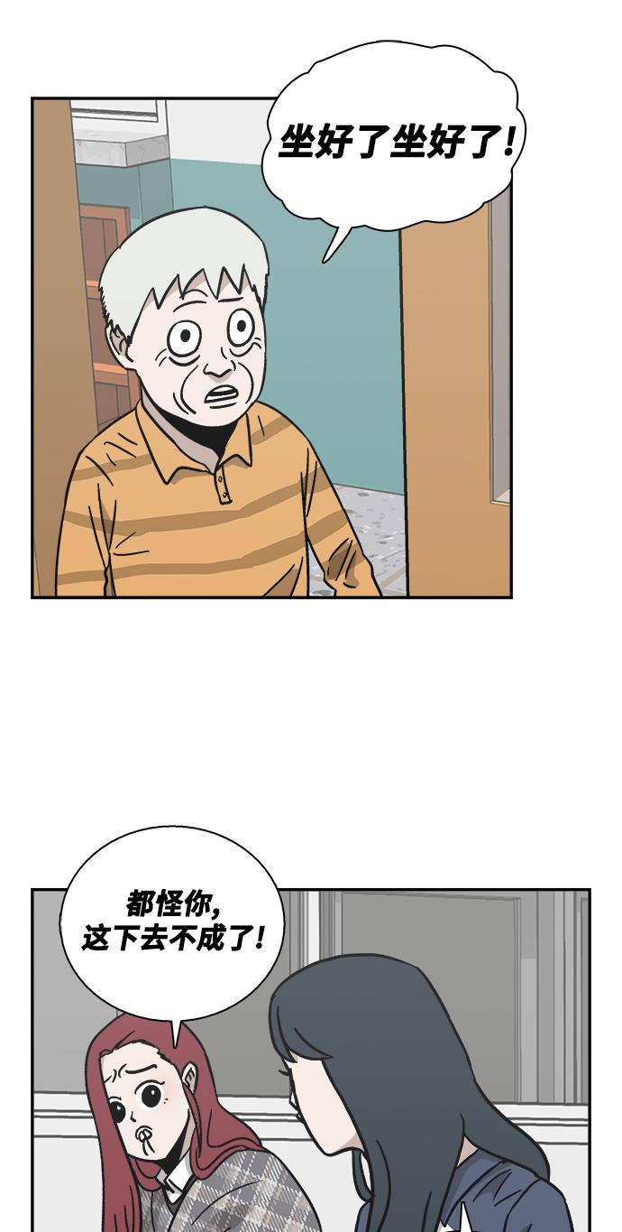 日本漫画无翼岛漫画大全-第24话全彩韩漫标签