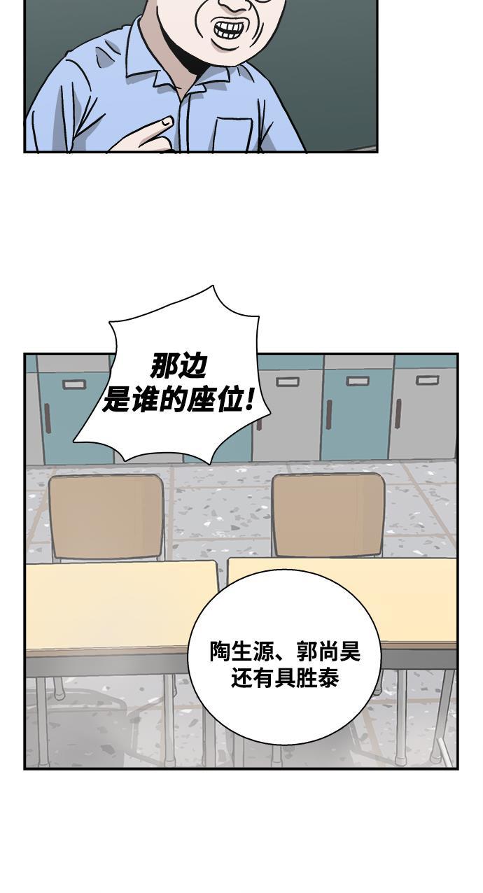 日本漫画无翼岛漫画大全-第31话全彩韩漫标签