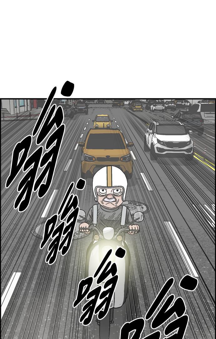 日本漫画无翼岛漫画大全-第32话全彩韩漫标签