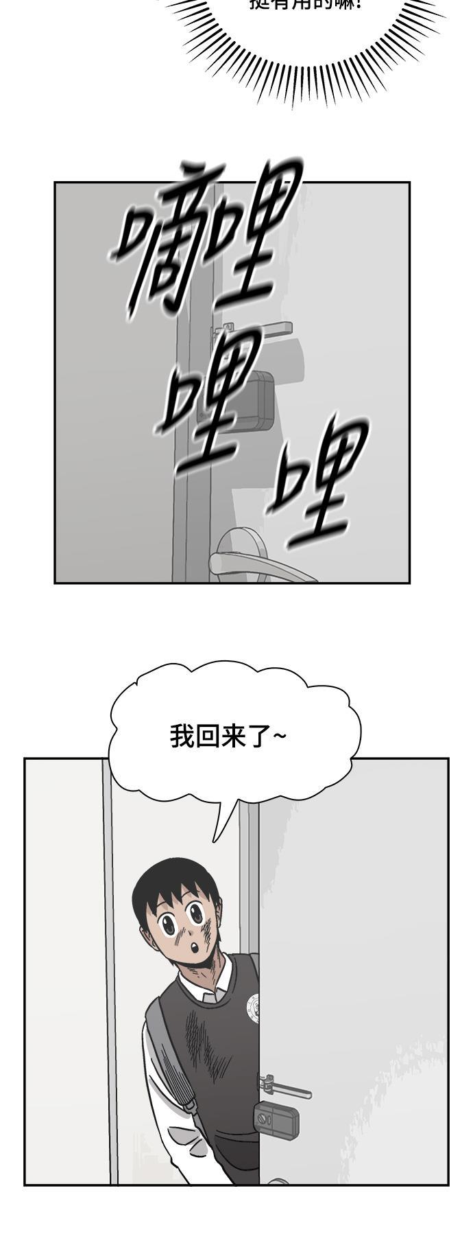 日本漫画无翼岛漫画大全-第33话全彩韩漫标签