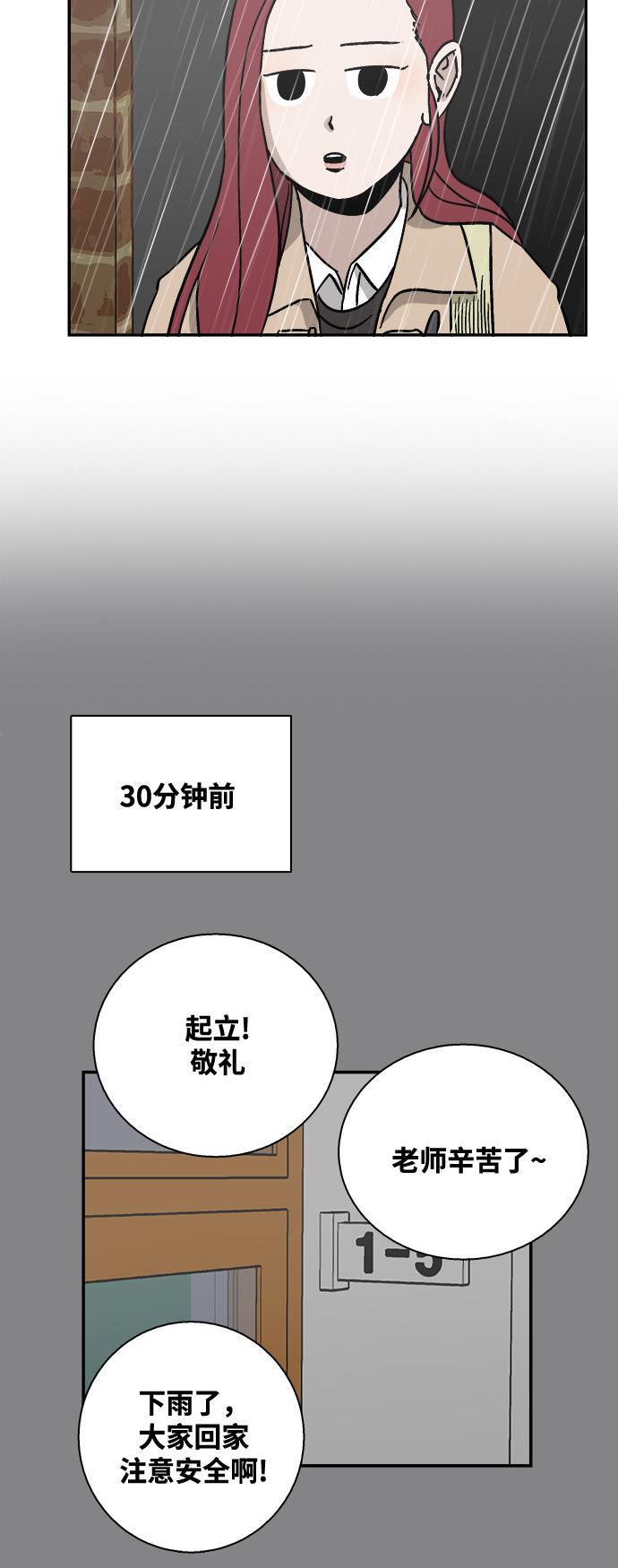 日本漫画无翼岛漫画大全-第34话全彩韩漫标签