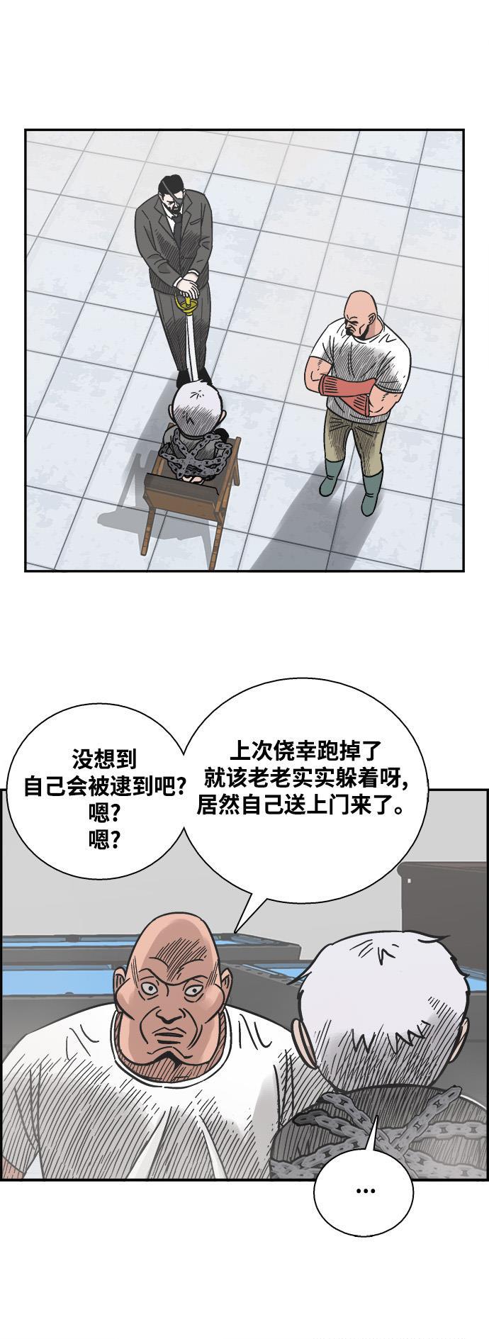 日本漫画无翼岛漫画大全-第36话全彩韩漫标签
