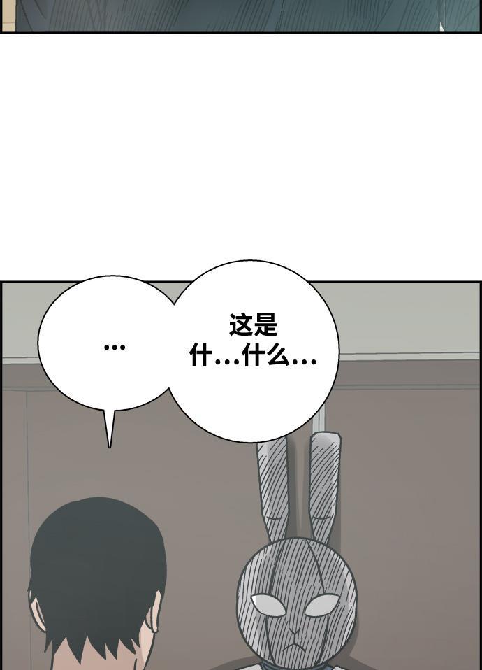 日本漫画无翼岛漫画大全-第37话全彩韩漫标签