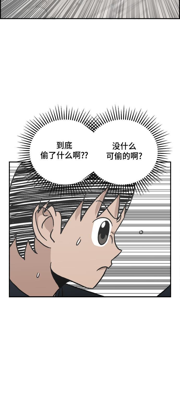 日本漫画无翼岛漫画大全-第38话全彩韩漫标签