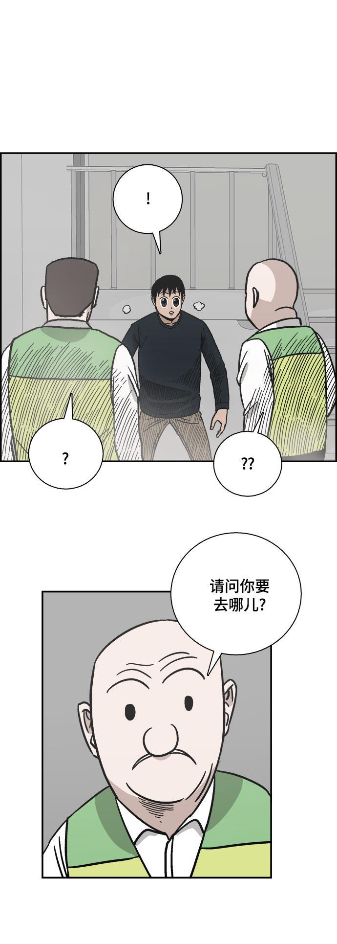 日本漫画无翼岛漫画大全-第38话全彩韩漫标签