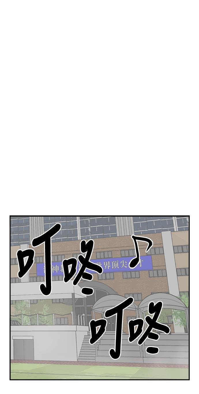 日本漫画无翼岛漫画大全-第40话全彩韩漫标签
