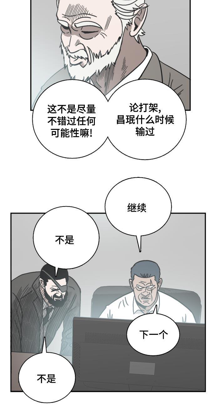 日本漫画无翼岛漫画大全-第41话全彩韩漫标签