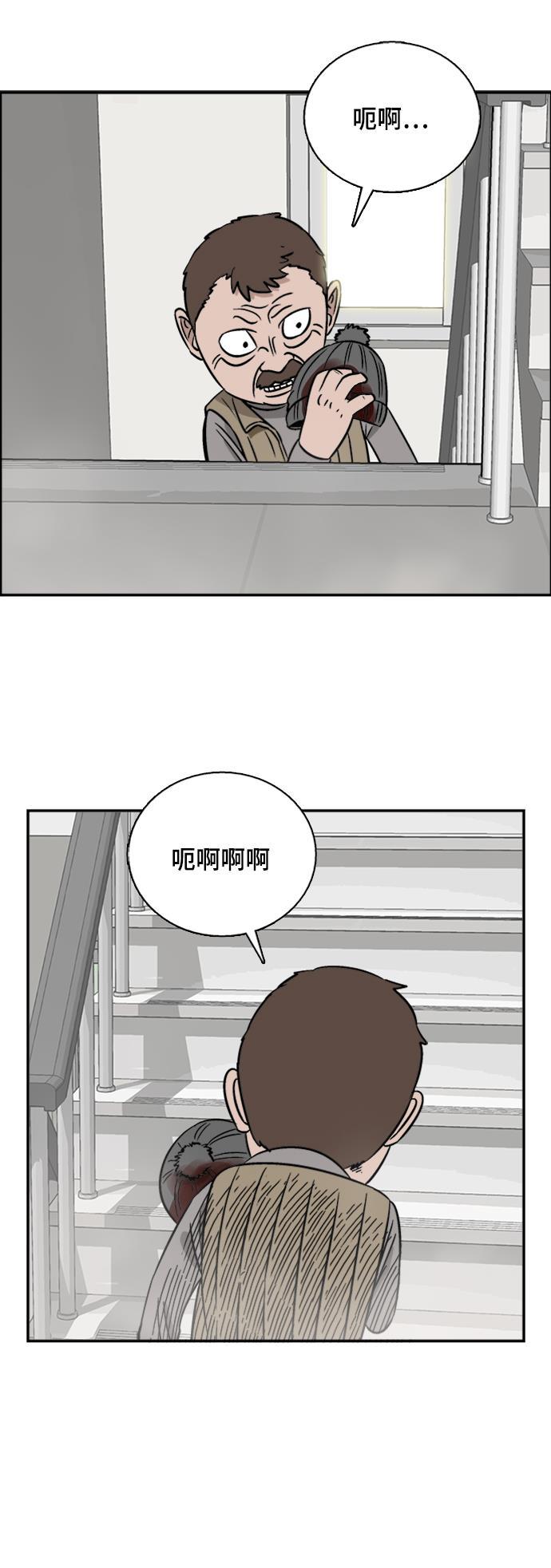 日本漫画无翼岛漫画大全-第50话全彩韩漫标签